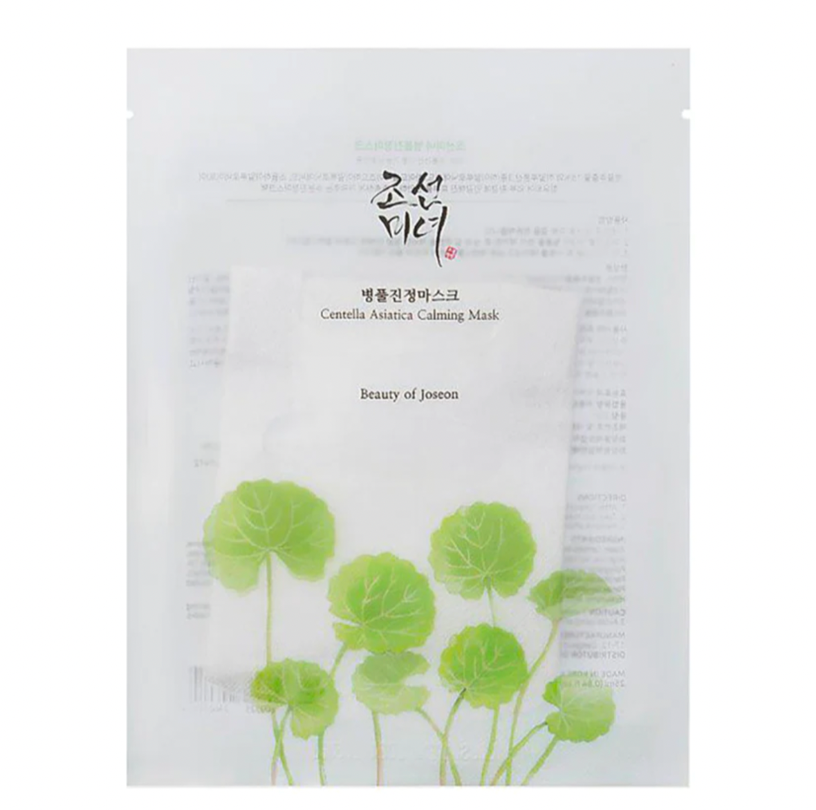 Centella Asiatica Calming Mask