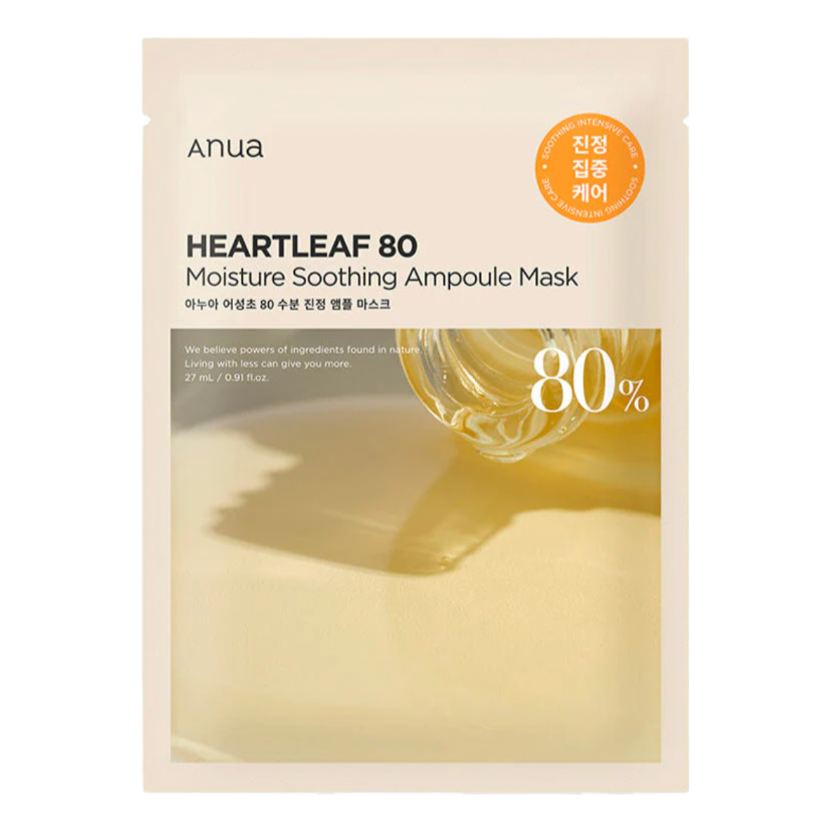 Heartleaf 80 Moisture Soothing Ampoule Mask