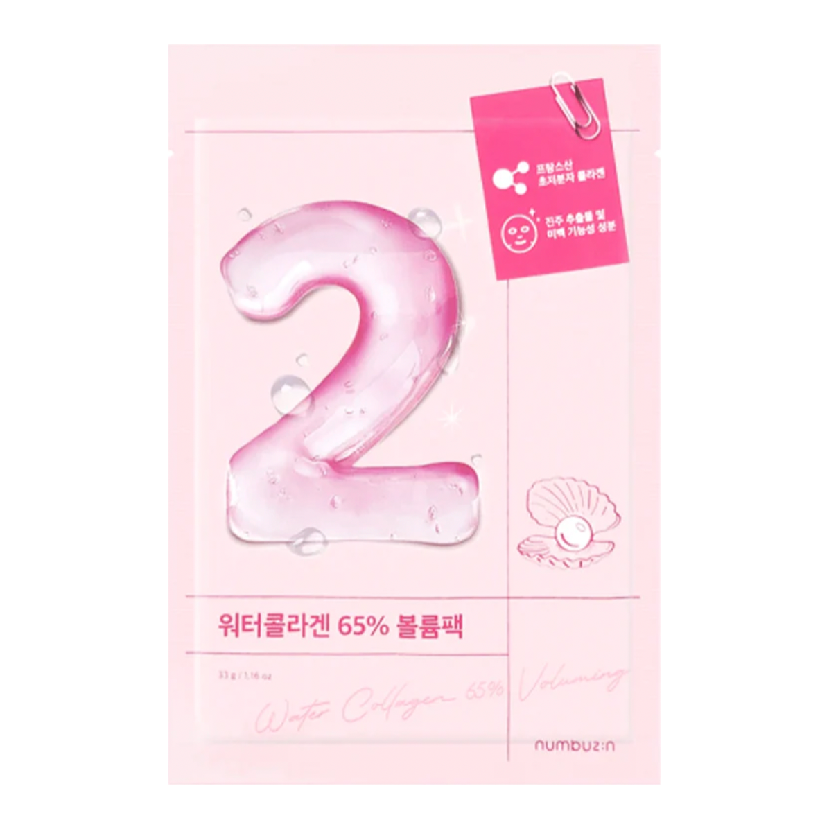 No.2 Water Collagen 65% Voluming Sheet Mask