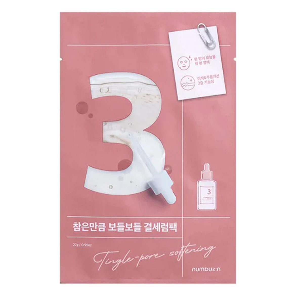 No.3 Tingle-Pore Softening Sheet Mask